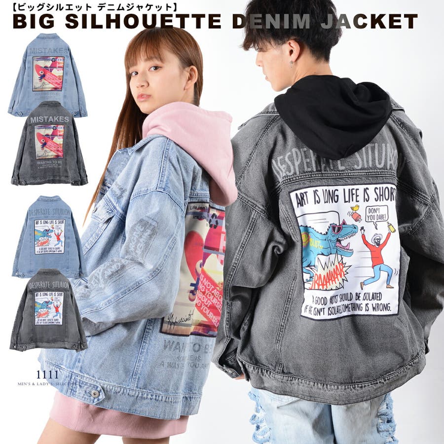 ビッグシルエット デニムジャケット レディース[品番