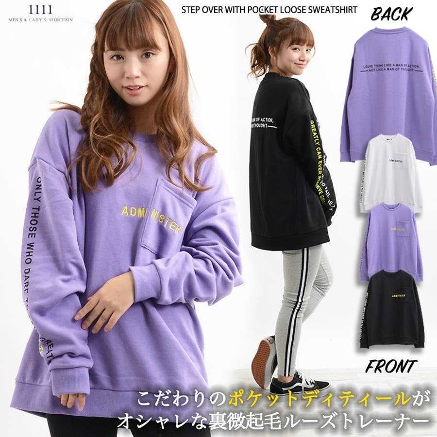 ペアルック カップル トップス 品番 Ocgw One 4 Premium ワンフォープレミアム のレディースファッション通販 Shoplist ショップリスト ペアルック カップル トップス 品番 Ocgw One 4 Premium ワンフォープレミアム のレディースファッション通販 Shoplist ショップリスト
