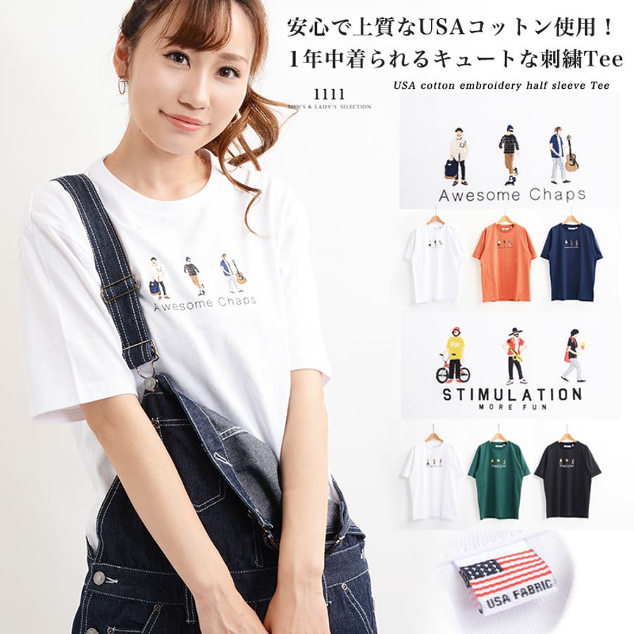 Tシャツ 半袖 メンズ 品番 Ocgw One 4 Premium ワンフォープレミアム のレディースファッション通販 Shoplist ショップリスト