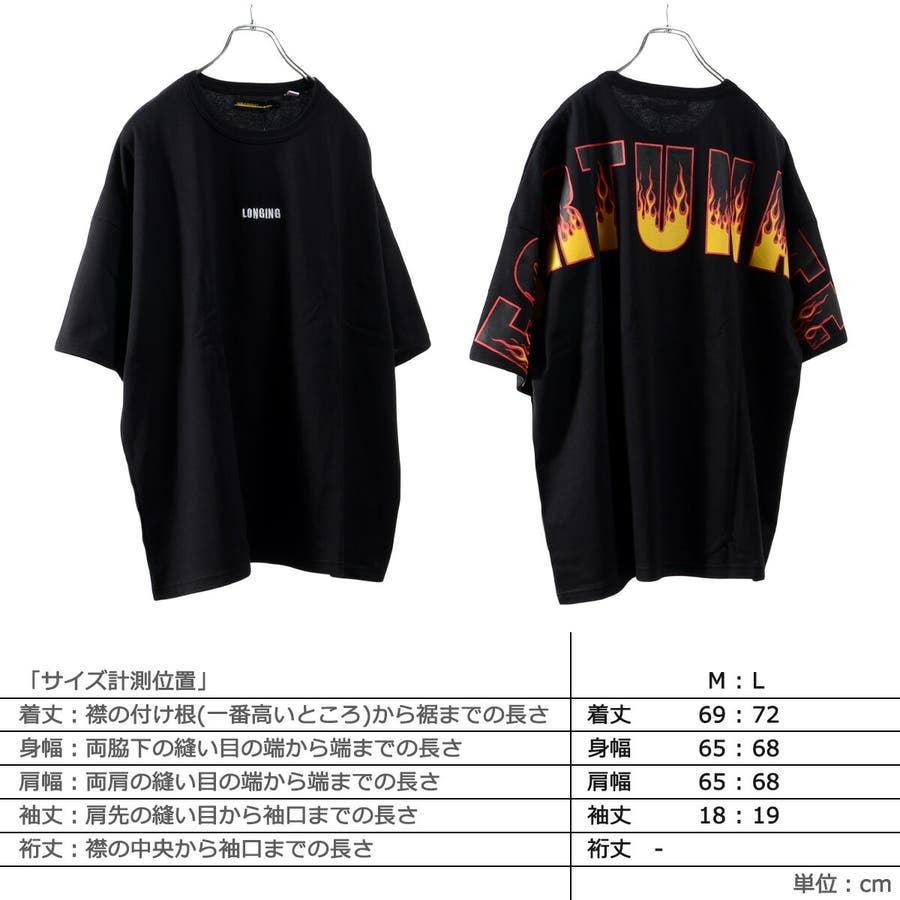 ◇ファイヤーパターン ビッグTシャツ◇ tシャツ[品番