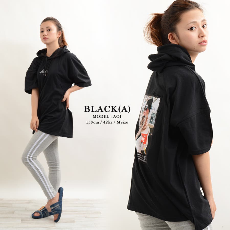 半袖 パーカー tシャツ[品番：OCGW0001281]｜ONE 4 PREMIUM