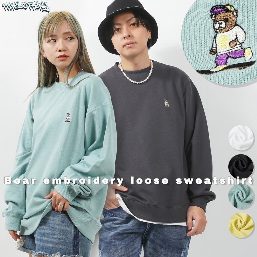 オーバーサイズ トレーナー メンズ