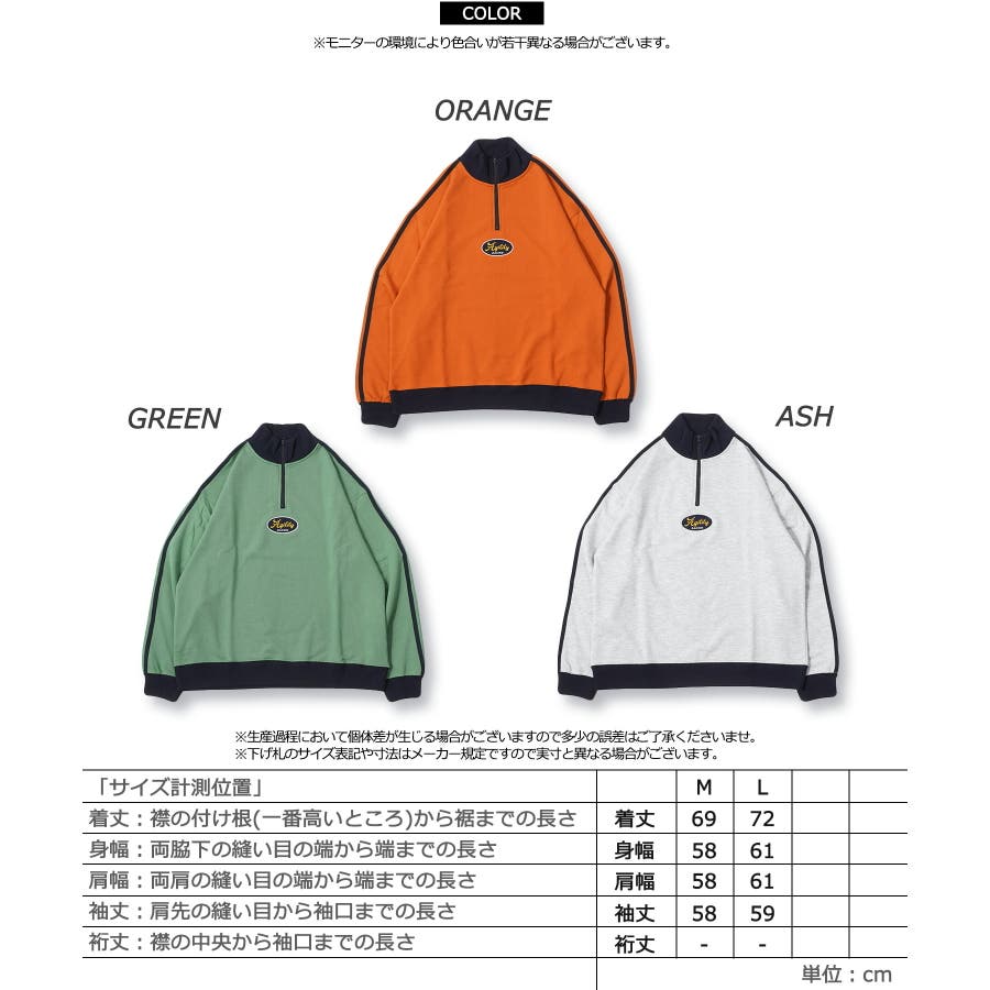 オーバーサイズ スウェット メンズ[品番：OCGW0002986]｜ONE 4