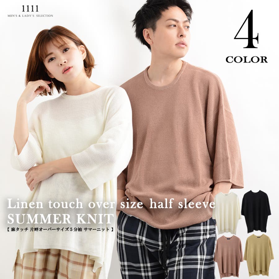 サマーニット メンズ ニット 品番 Ocgw One 4 Premium ワンフォープレミアム のメンズ ファッション通販 Shoplist ショップリスト サマーニット メンズ ニット 品番 Ocgw One 4 Premium ワンフォープレミアム のメンズ ファッション通販 Shoplist ショップリスト