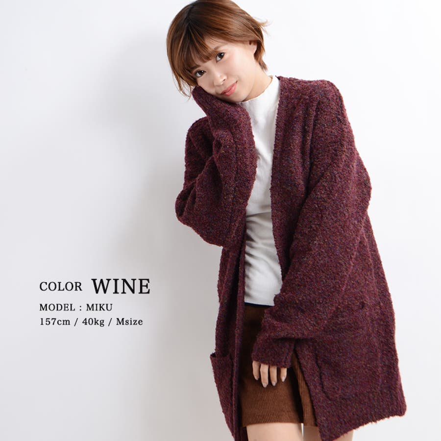 コーディガン カーディガン 厚手[品番：OCGW0001481]｜ONE 4