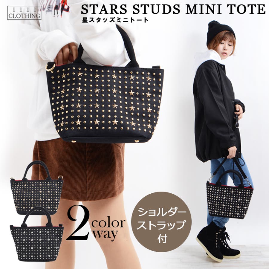 星スタッズミニトート 】トートバッグ[品番：OCGW0001104]｜ONE 4 