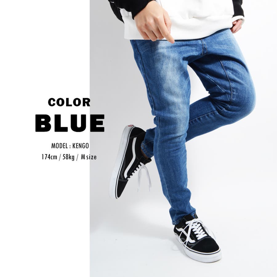 サルエルパンツ ストレッチパンツ メンズ[品番：OCGW0000723