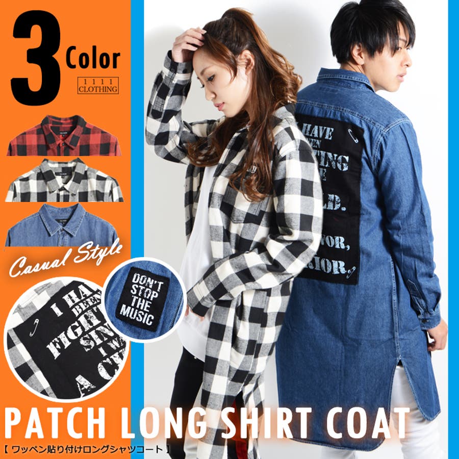 ロングシャツ チェックシャツ コート 品番 Ocgw One 4 Premium ワンフォープレミアム のメンズ ファッション通販 Shoplist ショップリスト