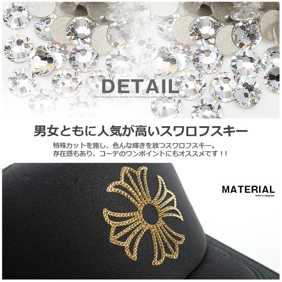 スワロフスキーメッシュキャップ(クロス) 】メンズ[品番：OCGW0000794