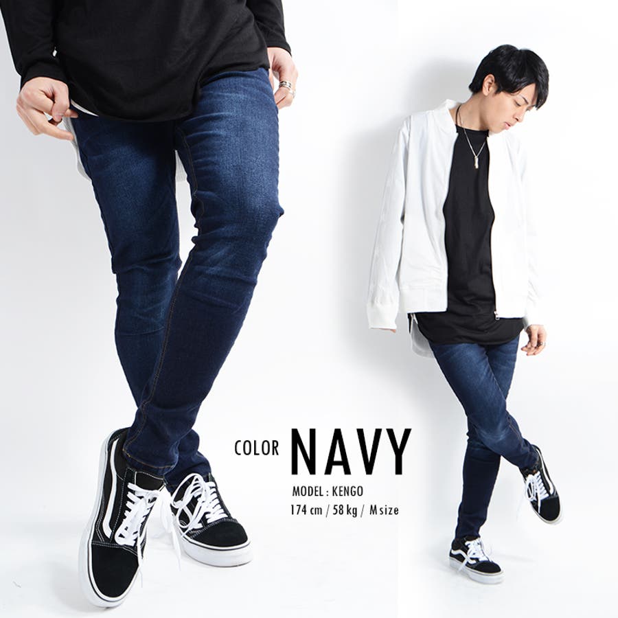 デニム スキニーパンツ キャロット[品番：OCGW0000814]｜ONE 4