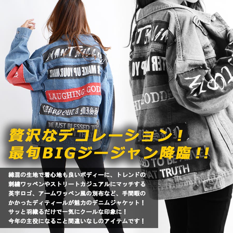デニムジャケット パール ジャケット[品番：JRKW0004703