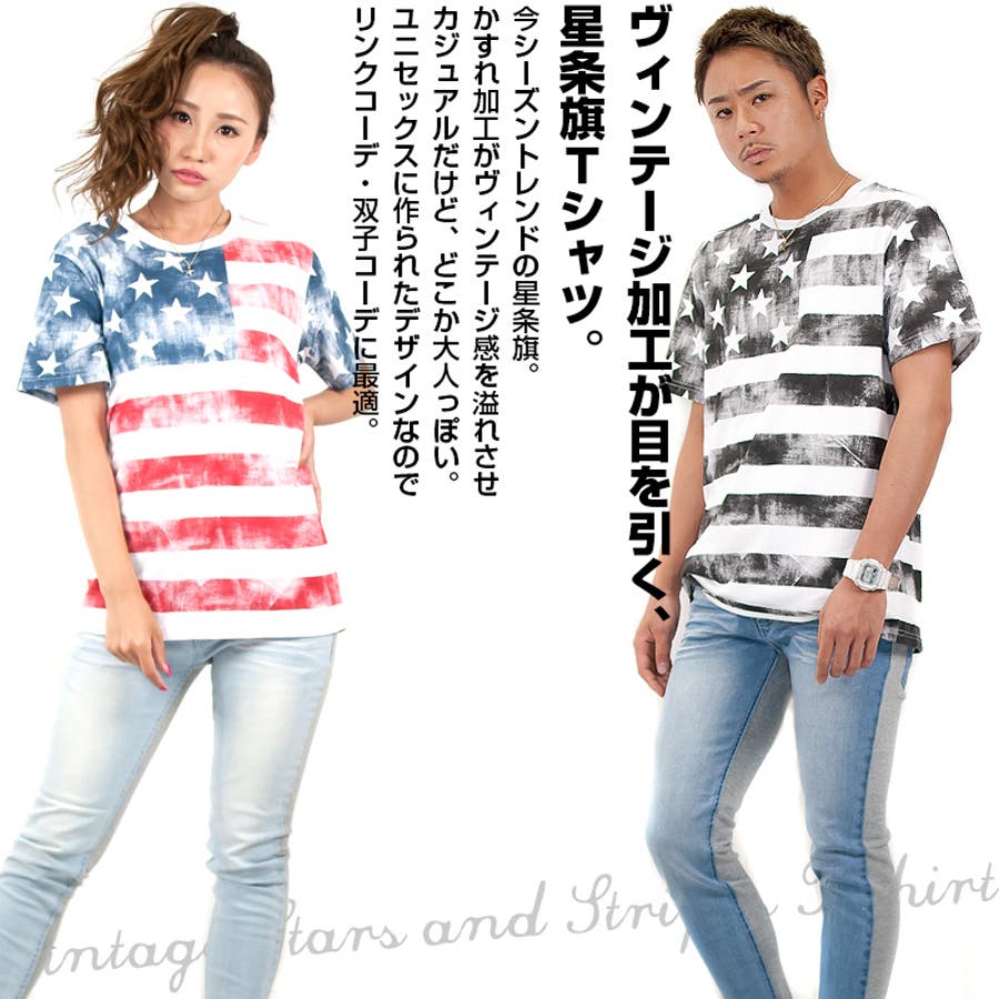 Tシャツ メンズ アメリカ 品番 Ocgw One 4 Premium ワンフォープレミアム のメンズファッション 通販 Shoplist ショップリスト
