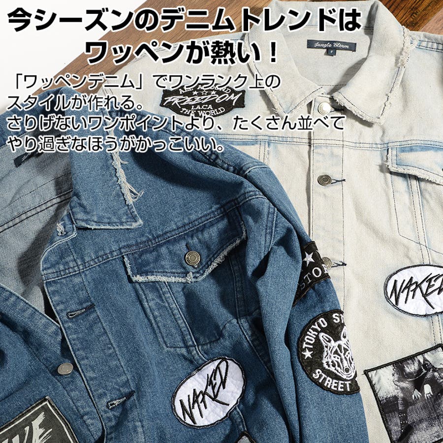 ジャケット メンズ エンブレム[品番：OCGW0000648]｜ONE 4