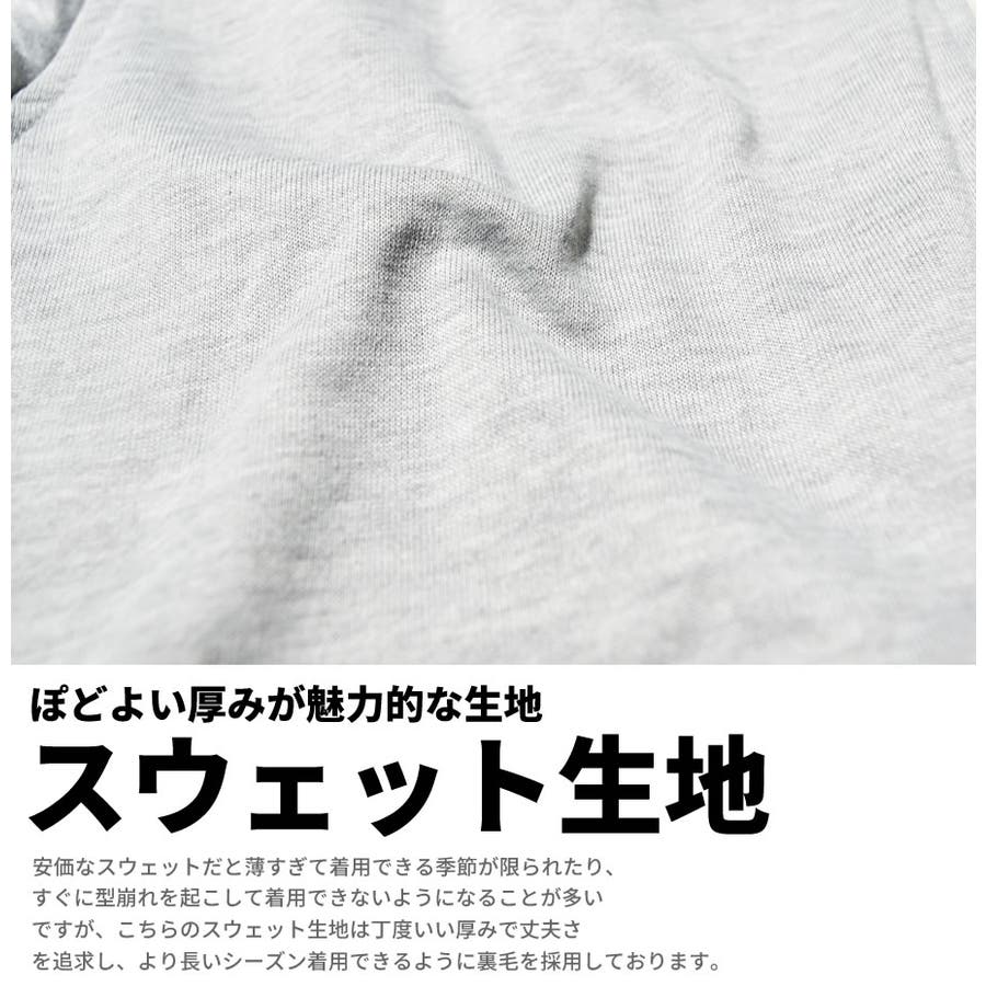 スウェット 上下 メンズ[品番：TEPM0000290]｜Third enterprise