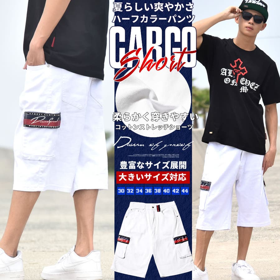 カーゴパンツ メンズ 夏 品番 Tepm Third Enterprise サードエンタープライズ のメンズ ファッション通販 Shoplist ショップリスト