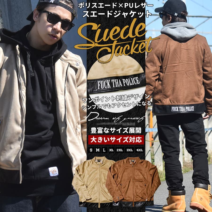 SALEセール ラディアル ジャケット RADIALL SUBURBAN - ZIP UP