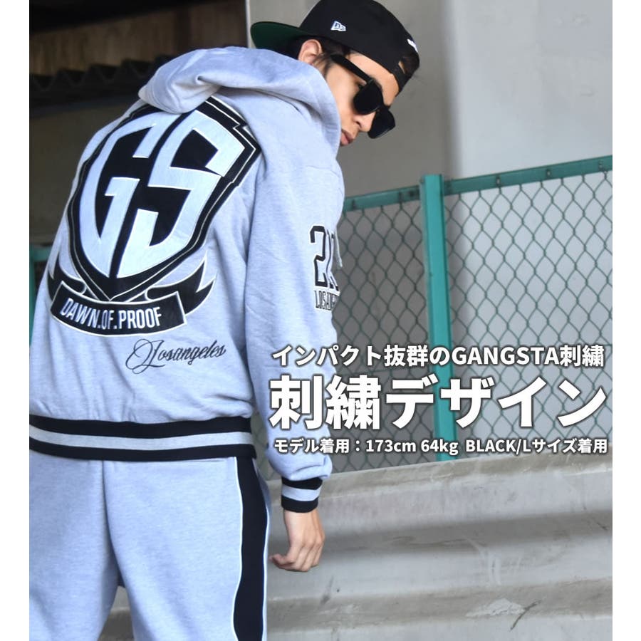 スウェット セットアップ メンズ[品番：TEPM0000426]｜Third