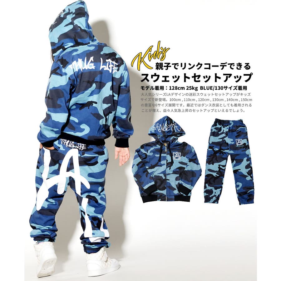 【大人気】キッズ essentials セットアップ セットアップ キッズ ダンス[品番：TEPM0000403]｜Third