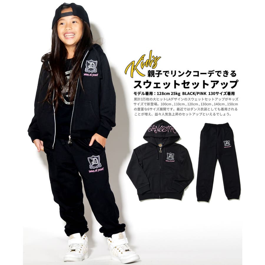ディースクエアード(DSQUARED2)ディースクエアード スウェット
