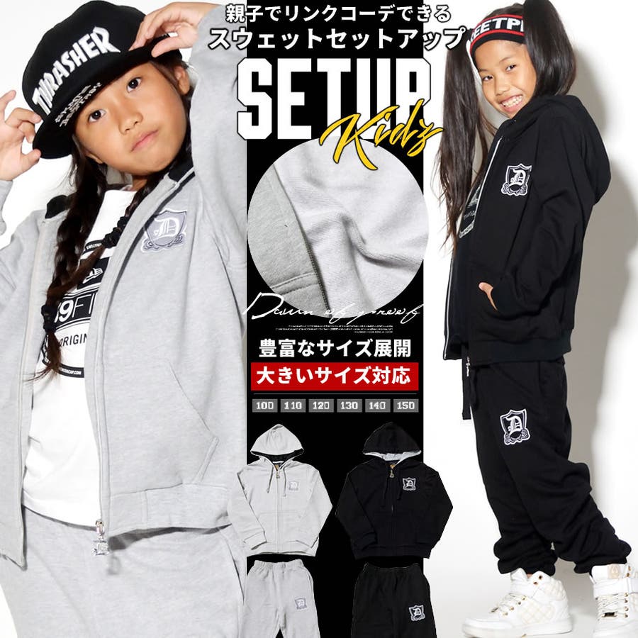 パリ購入　IKKS ダンススポーツ3点セット140cm kdpst004_170927_1.jpg