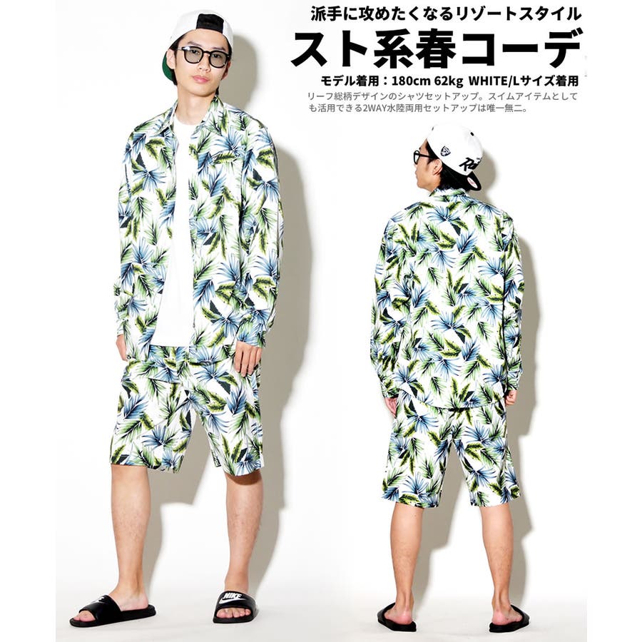 セットアップ メンズ 大きいサイズ[品番：TEPM0000443]｜Third