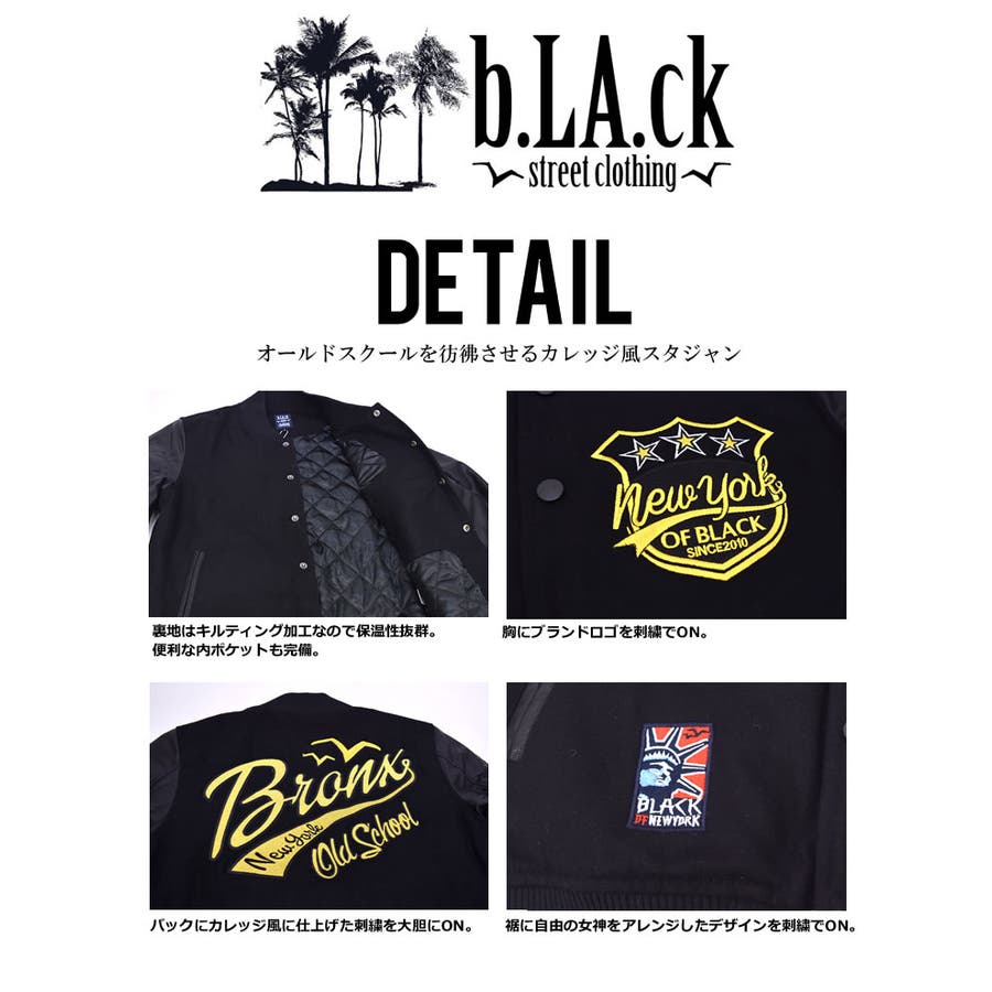 b LA ckスタジアムジャケット[品番：TEPM0000018]｜Third