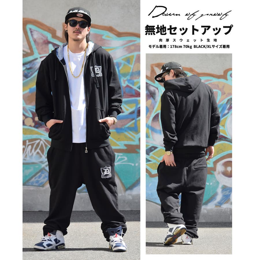 スウェット 上下 セットアップ（メンズ[品番：TEPM0000246]｜Third