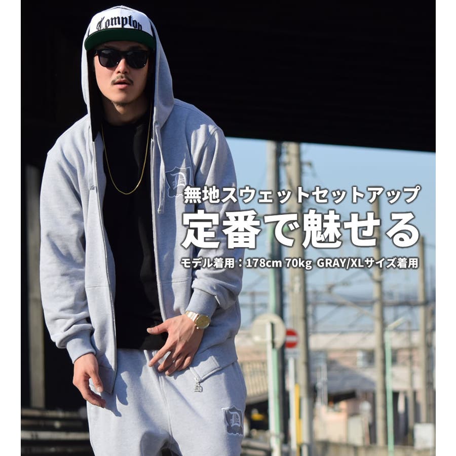 スウェット 上下 セットアップDOP[品番：TEPM0000246]｜Third