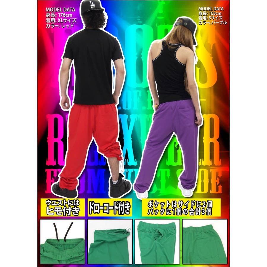 Roots☆ 定番人気! オリジナル・フリース・スウェットパンツ☆ Roots☆ 定番人気! オリジナル・フリース・スウェットパンツ☆
