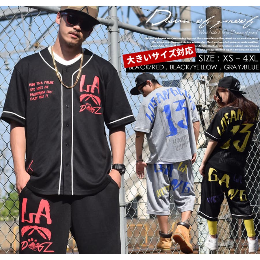 コーティングジャージ 上下セットアップ 2XL B系 HIPHOP 黒 DOP 【ディーオーピー】ジャージ 上下[品番：TEPM0000136]｜Third