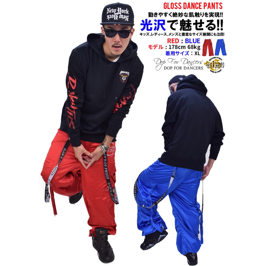 DOP 【ディーオーピー】ダンスパンツ ロングパンツ[品番：TEPM0000043 