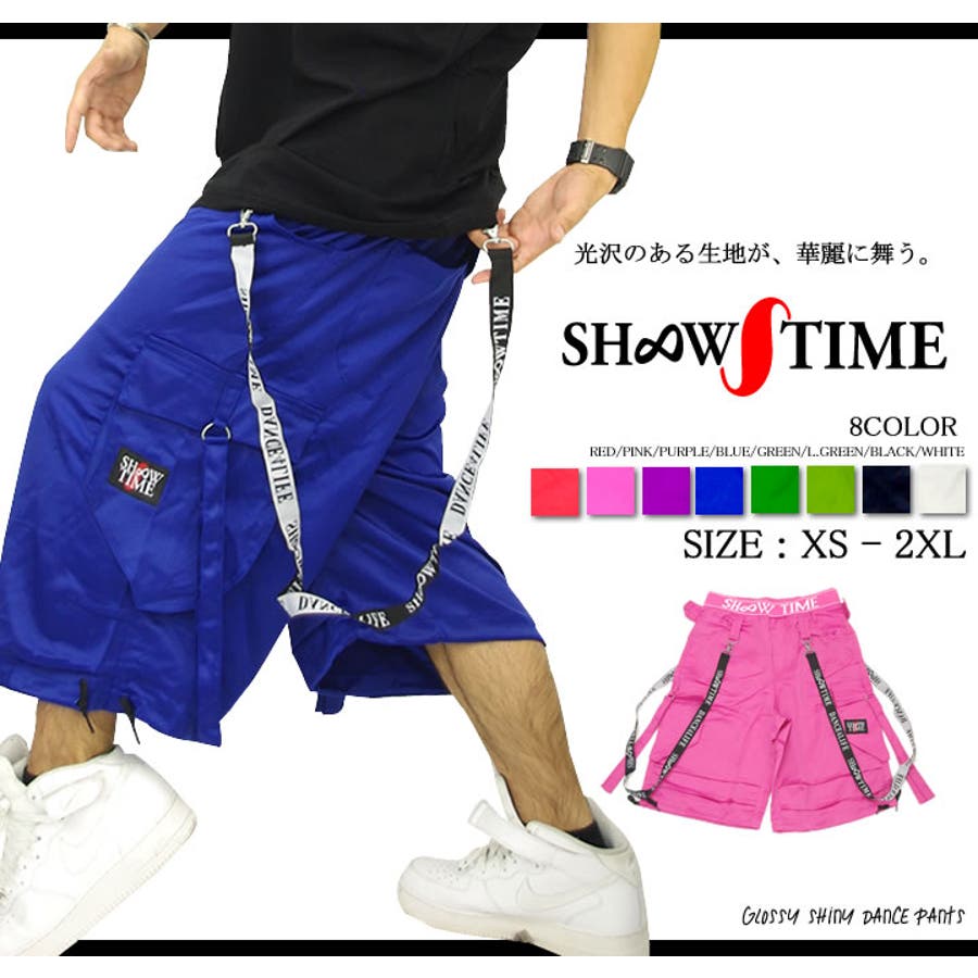 SHOOWTIME【ショウタイム】ダンスパンツ ハーフダンスパンツダンス