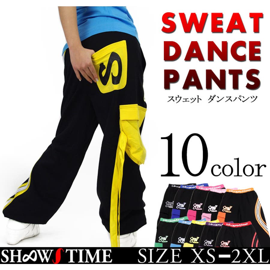 Shoowtimeダンス スウェットパンツ レディースダンス 品番 Tepm Third Enterprise サードエンタープライズ のメンズファッション通販 Shoplist ショップリスト
