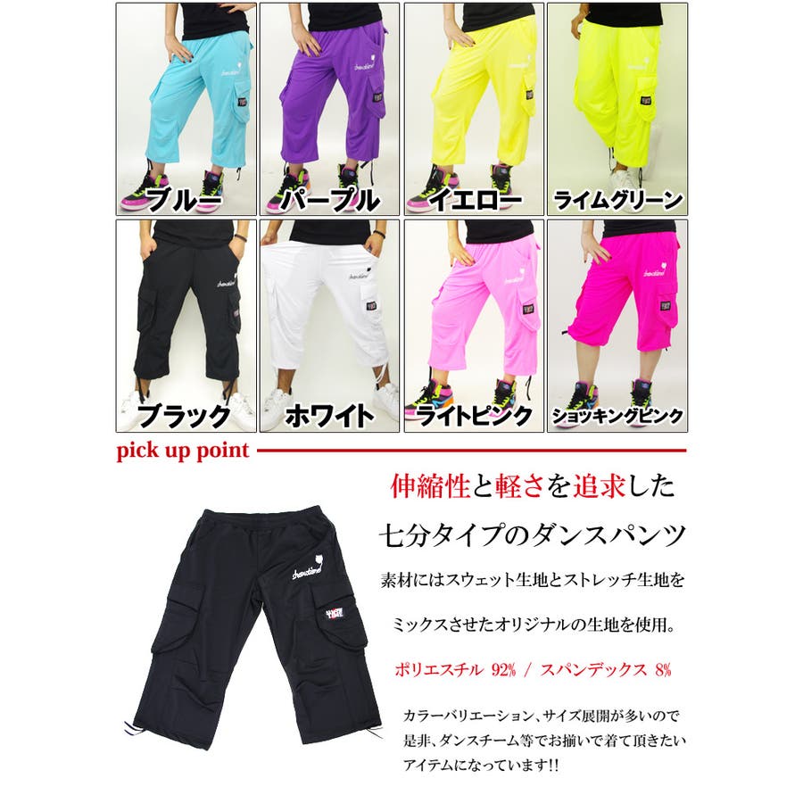 SHOOWTIME 【ショウタイム】ZUMBA ウェア[品番：TEPM0000204]｜Third