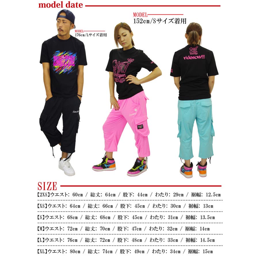 SHOOWTIME 【ショウタイム】ZUMBA ウェア[品番：TEPM0000204]｜Third