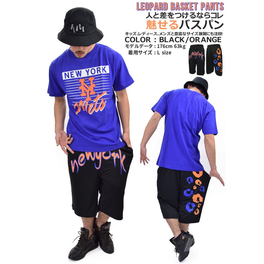 SHOOWTIMEバスパン ダンス バスケットパンツ[品番：TEPM0000216