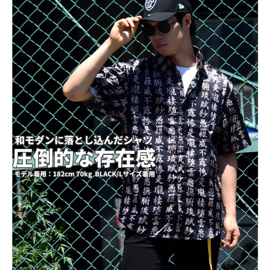 Y's for men 和柄アロハシャツ、三猿柄、サイズ3 Y's for men 和柄アロハシャツ、三猿柄、サイズ3