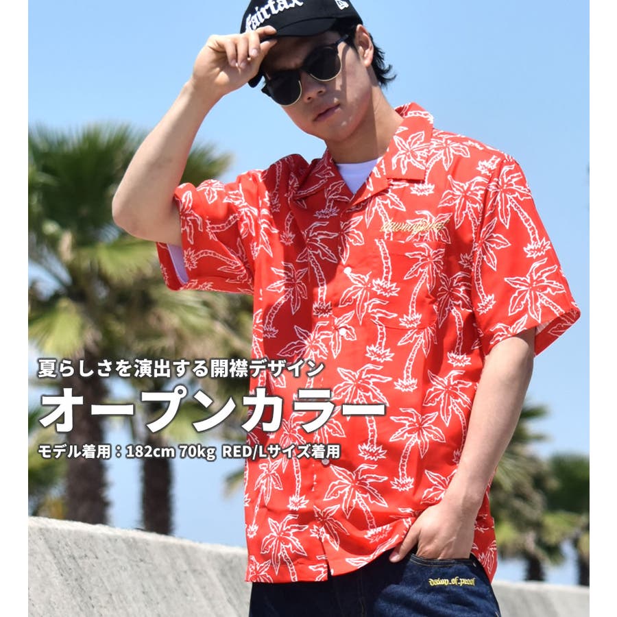 アロハシャツ メンズ 大きいサイズ[品番：TEPM0000463]｜Third