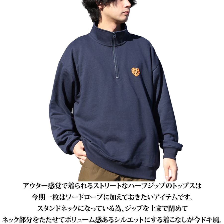 ハート ハーフジップ メンズ スウェット Red Cap Girl [品番 ハート ハーフジップ メンズ スウェット Red Cap Girl [品番