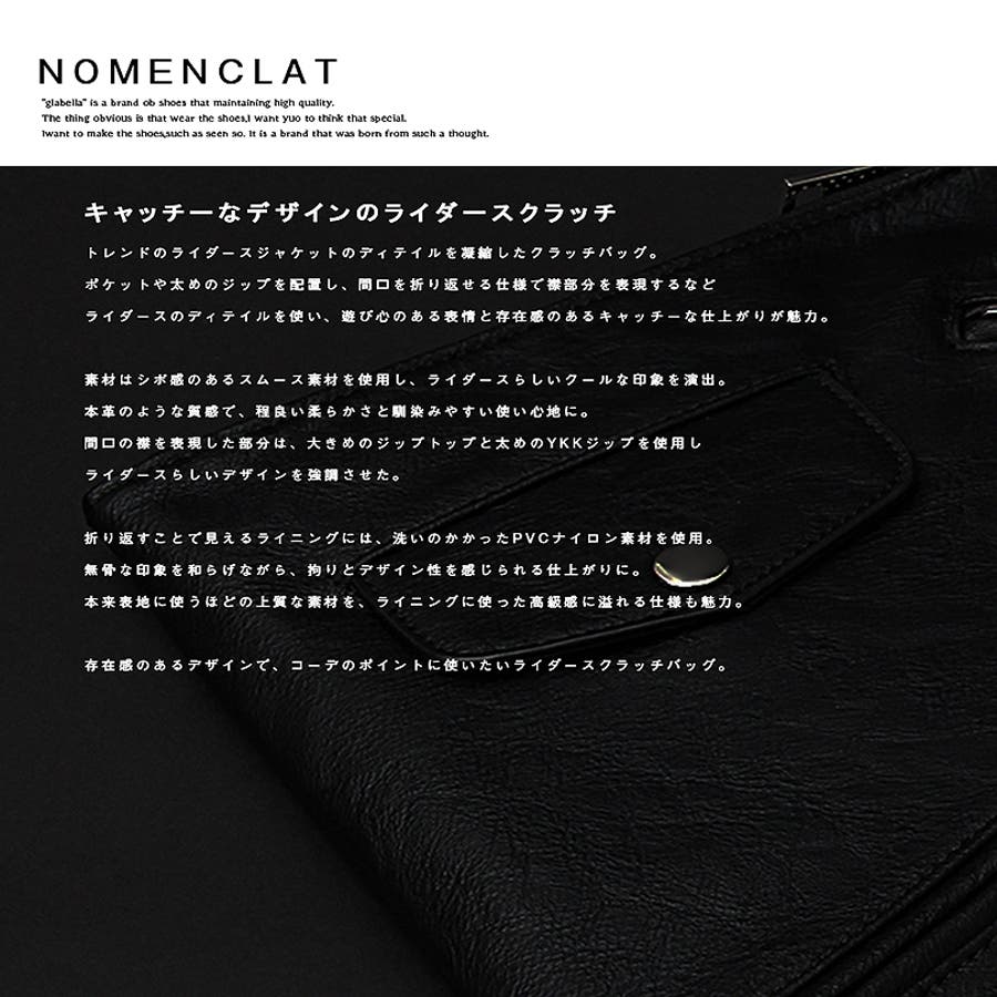 クラッチバッグ メンズ クラッチ[品番：EH000004838]｜8（eight）  （エイト）のメンズファッション通販｜SHOPLIST（ショップリスト）