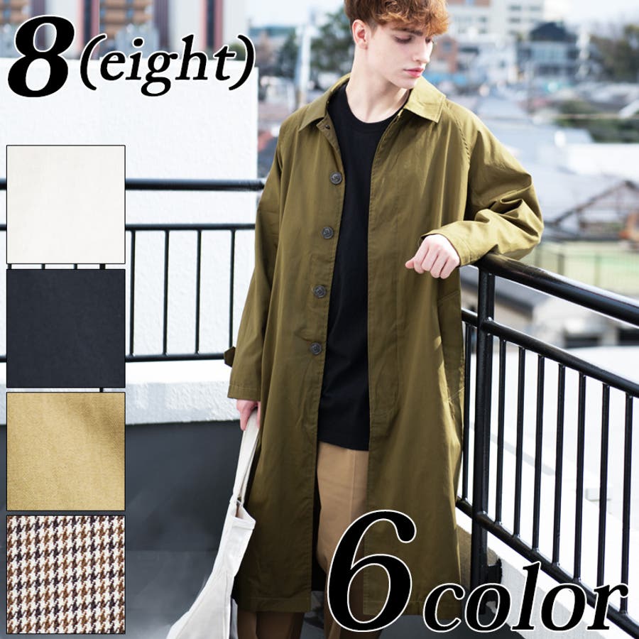バルカラーコート メンズ コート[品番：EH000005494]｜8（eight