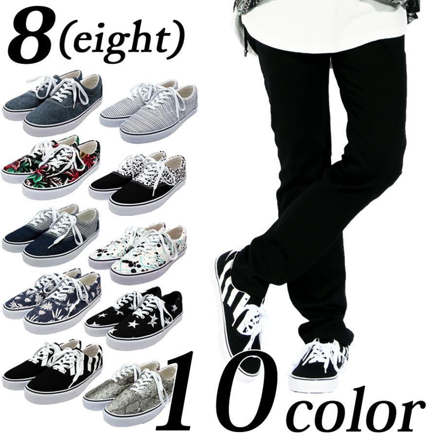 スニーカー メンズ Puレザー全10色 品番 Eh 8 Eight エイト のメンズ ファッション通販 Shoplist ショップリスト