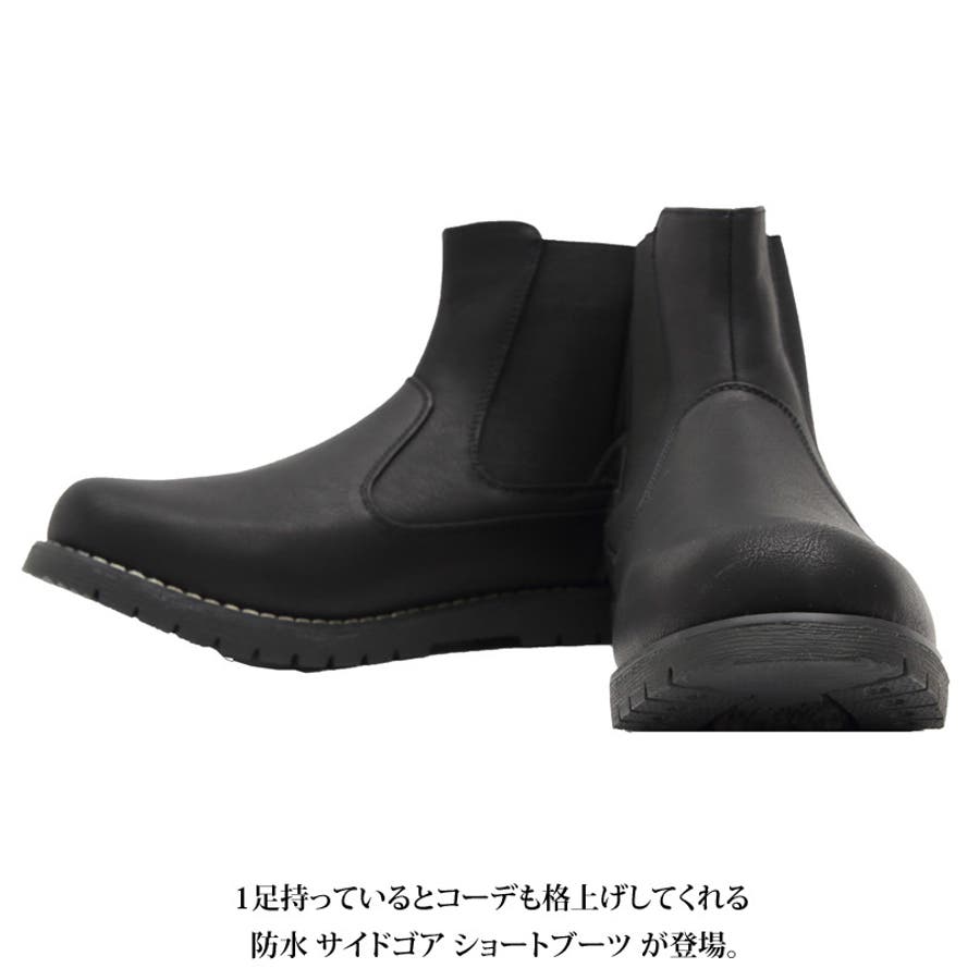 サイドゴアブーツ メンズ レザー[品番：EH000004980]｜8（eight