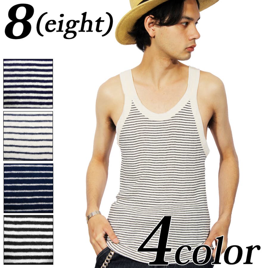 タンクトップ メンズ ボーダー全4色 品番 Eh 8 Eight エイト のメンズ ファッション通販 Shoplist ショップリスト