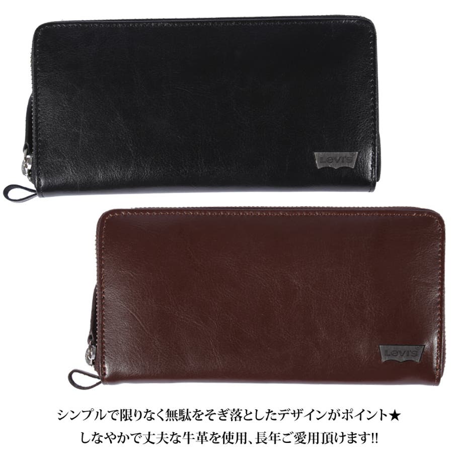 財布 メンズ 長財布[品番：EH000003738]｜8（eight） （エイト
