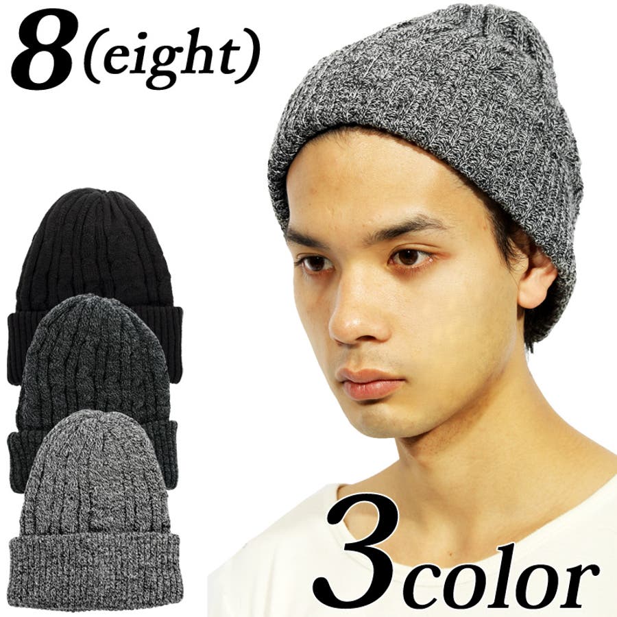 ニット帽 ニットキャップ ビーニー Otto OTTO オットー ニットキャップ シングルタイプ BEANIE