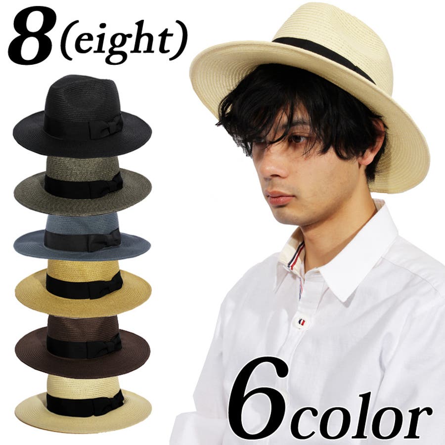 麦わら帽子 メンズ レディース[品番：EH000003587]｜8（eight