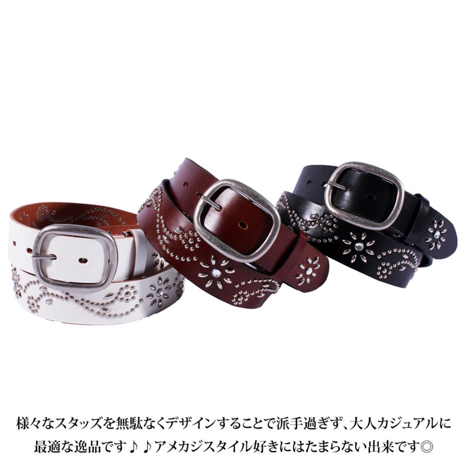 スタッズベルト メンズ レザー[品番：EH000004099]｜8（eight