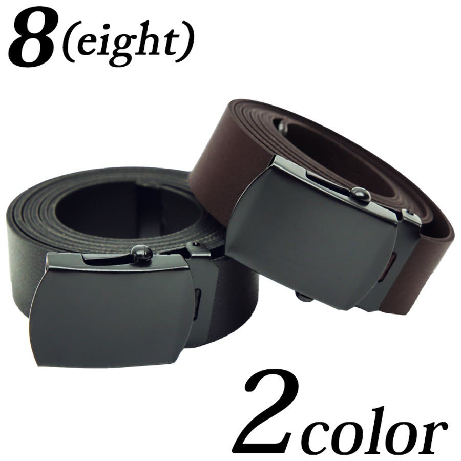 ベルト メンズ Puレザー全2色 品番 Eh 8 Eight エイト のメンズファッション 通販 Shoplist ショップリスト