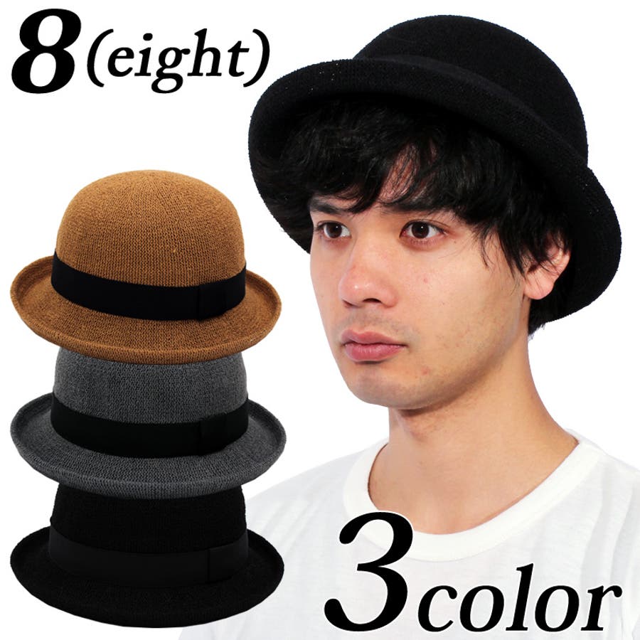 ボーラーハット メンズ レディース 品番 Eh 8 Eight エイト のメンズ ファッション通販 Shoplist ショップリスト